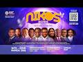 NIKOS 2026 METAMORPHOSIS DR AROME OSAYI RCCG VICTORY HOUSE CHICAGO DAY 4 19TH MARCH 2026