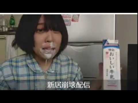 牛乳をまき散らしながら飲むwwふかせはネオニート Youtube 牛乳をまき散らしながら飲むwwふかせはネオニート Youtube