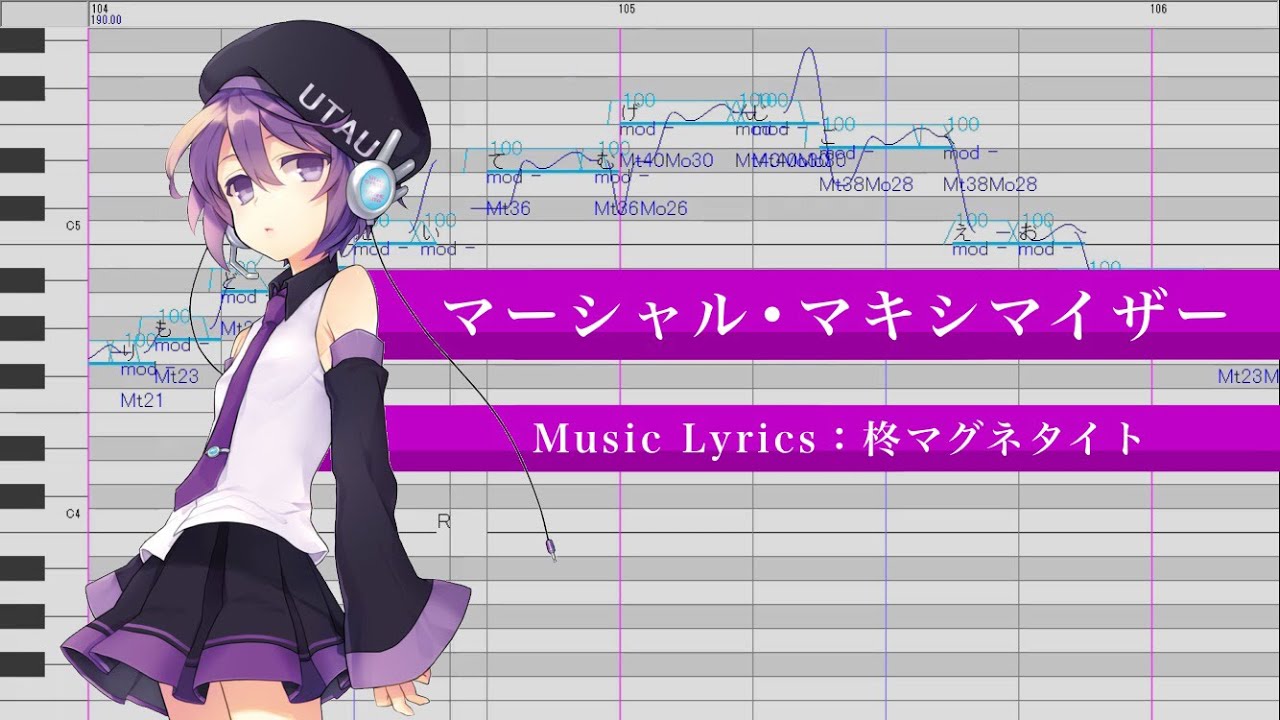 マーシャル・マキシマイザー / デフォ子 【UTAUカバー】