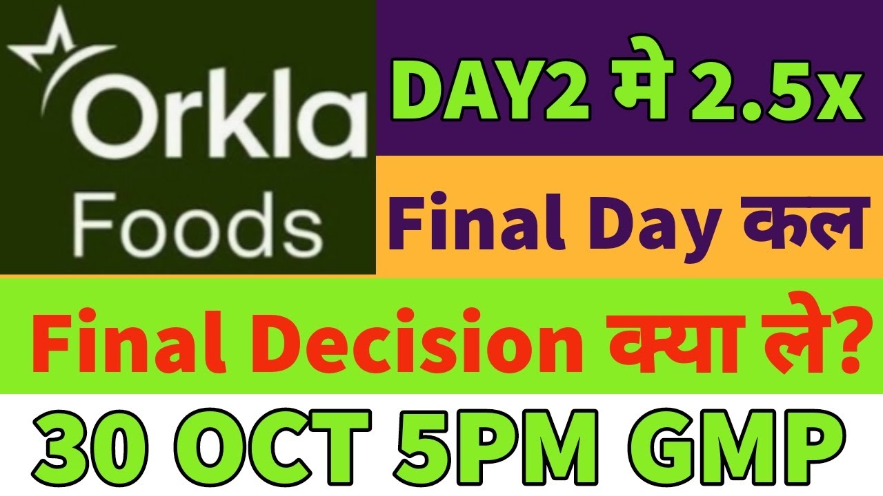 Orkla foods ipo final decision🤑orkla ipo day2 subscription status🔥orkla ipo gmp today💥orkla ipo gmp✨