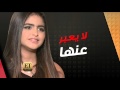  بالعربي دنيا بطمة ت خرج والدة محمد الترك عن صمتها