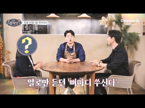 [Preview] "You really don't know until you've suffered a fracture" Why did the nation's daughter-...
