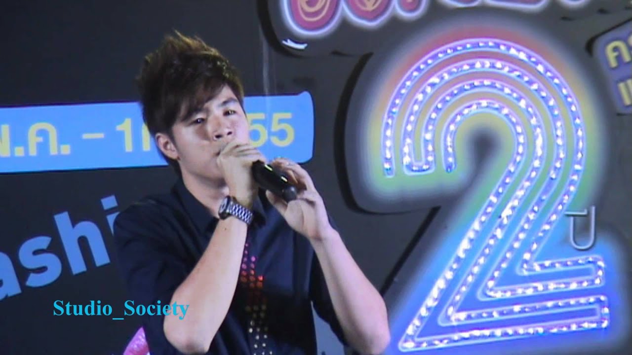 Studio_Society James@The Mall Korat 26MAY12.mp4