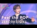 Feel the POP - ZEROBASEONE ｜韓国未放送シーン(미방)｜2024 Music Bank Global Festival in JAPAN (2024.12.15)