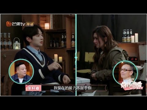 Selina談交往現實面「傷害自尊」 張軒睿一番話網友激讚！