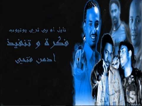 فرفور مقرن النيل حصريات