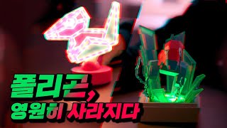 포켓몬 역사상 가장 논란이 된 포켓몬쇼크 사건 📌폴리곤 피규어 & 무드등 개봉기 #porygon