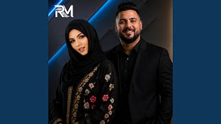 Yo Rasululloh (Sallallohu Alayhi Vasallam) - Rustam, Nargiza