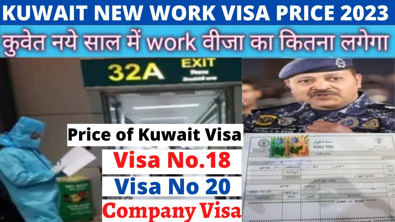 Kuwait New Work Visa Price 2023 | Kuwait Khadim Visa Price