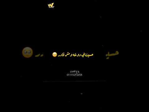 بركولي مجد الزهار حالات واتس اكسبلور تريند وليد مصطفي تصميمي استوريهات واتس تصميم فيديوهاتي 