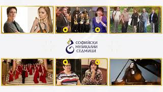 Celebrity 53-ти Международен фестивал "Софийски музикални седмици" - 2022. Net Worth