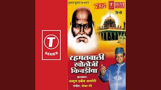 Wo Mera Tajawala Hai