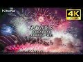 【大曲の花火2022 大会提供花火「暁光」〜煙の向こう側の景色〜】4K 60fps