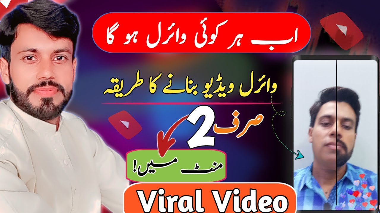 How to make beard remover viral Vedio | Make trending Vedio | MB 628