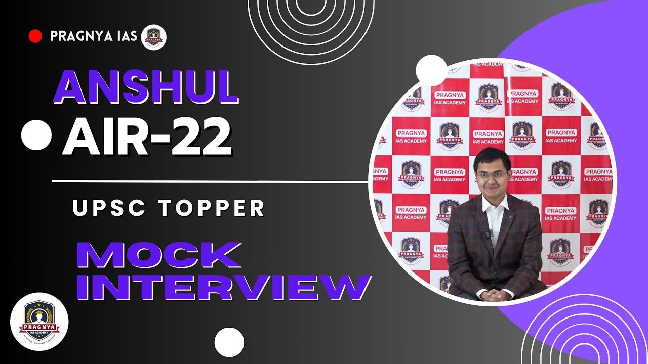 Anshul UPSC Topper | UPSC Mock Interview | AIR-22 - Pragnya IAS @pragnyaias 