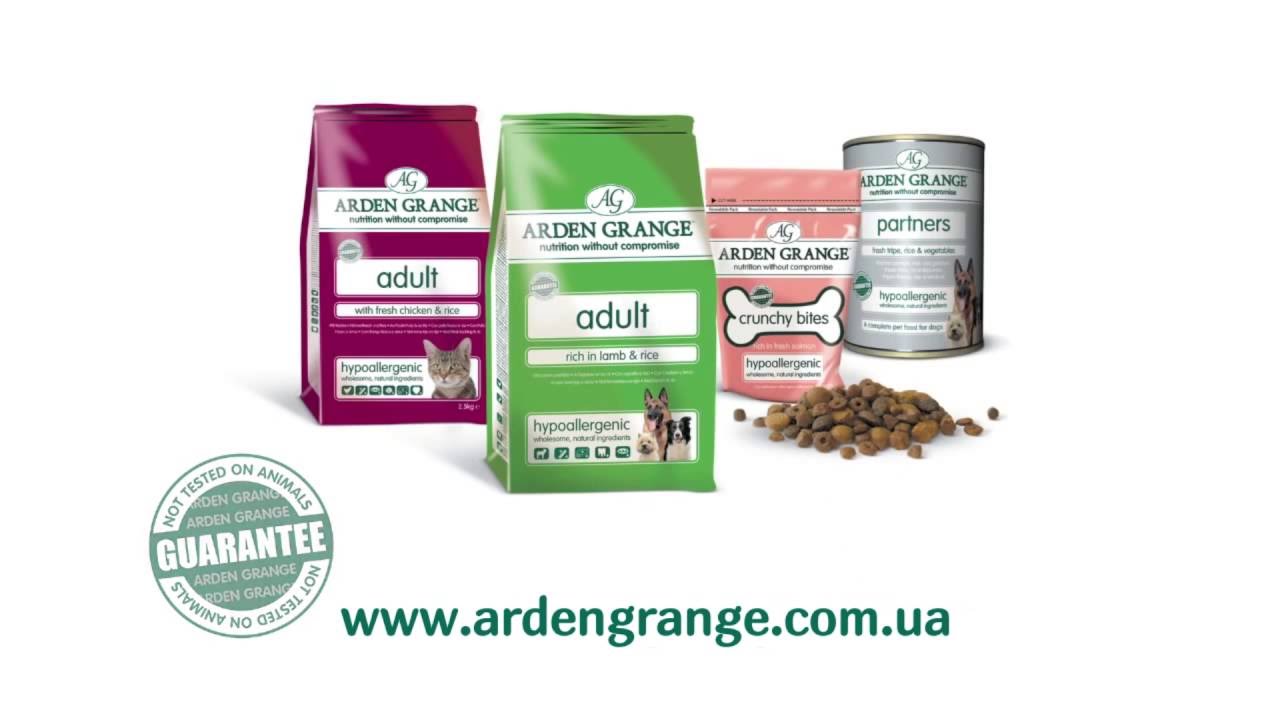 Arden Grange Ukraine