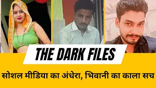 The Dark Side of Reels: When Love Turns Deadly