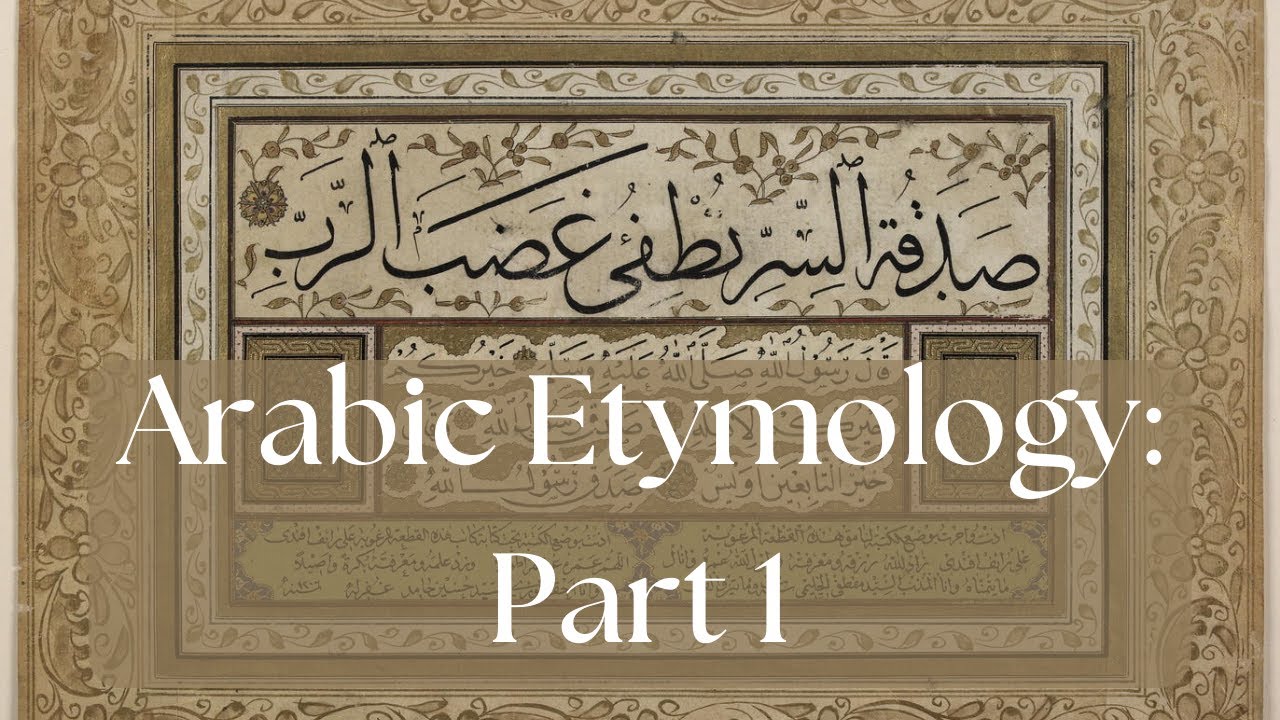 Cool Words Etymology Cool Words Etymology