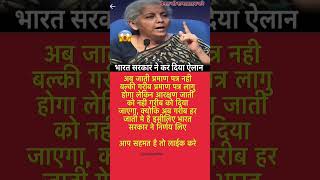 modi ji motivation#motivation#shorts#modiji#viralnews#apnews#abpnews#yogifacts#trending#explore