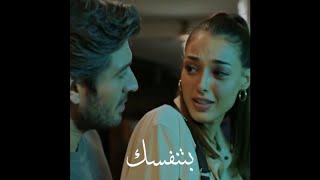 بتنفسك متل مجنون 😍❤ // حالات رومانسيه // اجمل حالات واتس اب