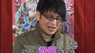 桑島法子×緑川光 彩雲国物語