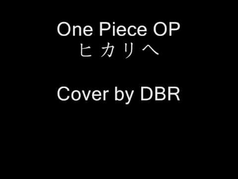 One Piece OP ヒカリヘ Cover by Darrell (DBRmakesmusic)