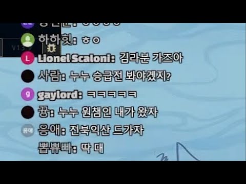 [편집본] 생방송 골드 승급전 1승 1패, 그리고 마지막 카드 <strong>누누</strong>