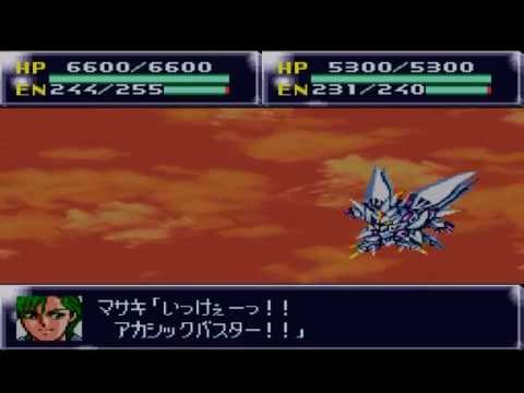 第4次スーパーロボット大戦 サイバスター 必殺技