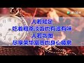 几 句 知 心 话 精辟 知心话 吃过苦 尝过甜 转眼之间又一年 人挺累 心要宽 祝愿大家 几 句 知 心 话 精辟 知心话 吃过苦 尝过甜 转眼之间又一年 人挺累 心要宽 祝愿大家