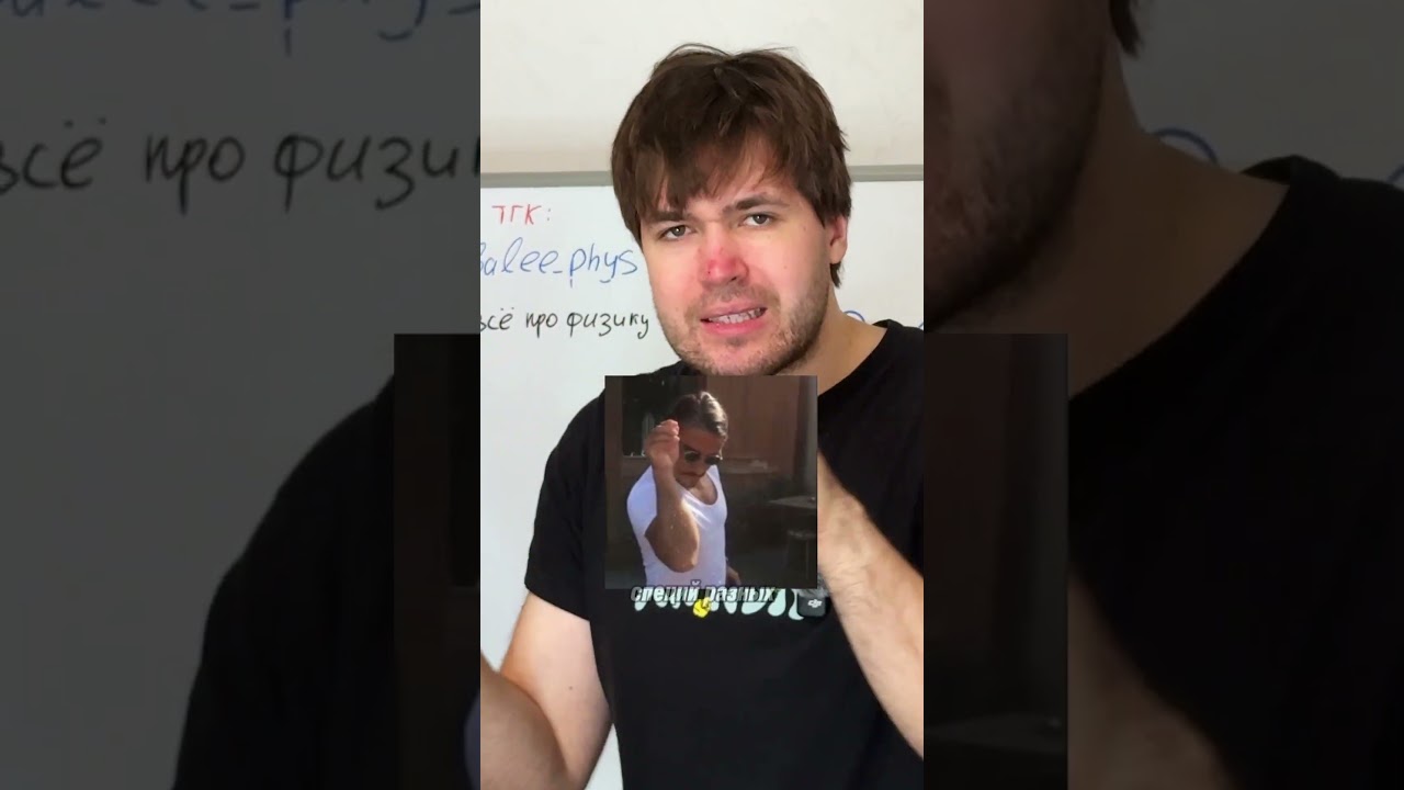 31 параграф 9 класс Физика - Перышкин | Запишись на курс в тгк: globalee_phys