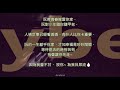 🎵「家後」江蕙🎤鄭進一經典台語歌曲 🎹 美麗動人的鋼琴版💧清亮的琴聲落落大方🎹詮釋得真誠又深情~入心・入情💞最動人的幸福🌹