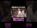 韓国でも大人気の『ドライフラワー』を弾き語り！#shorts