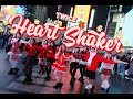 [KPOP IN PUBLIC NYC | TIMES SQUARE | ONE TAKE] TWICE (트와이스) - Heart Shaker Dance Cover