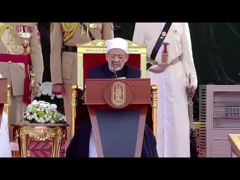 نداء أطلقه شيخ الأزهر في ملتقى البحرين للحوار 2022م ليشهد عام 2025 أولى نتائج هذا النداء