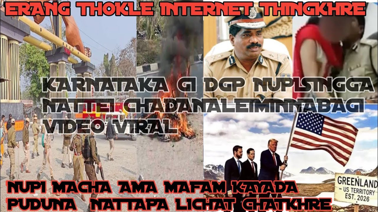 Erang Thokle Internet THINGKHRE🔥 Nupiga Nattei chadana video viral DGP Suspend🔥 Lichat chtluba jail🔥