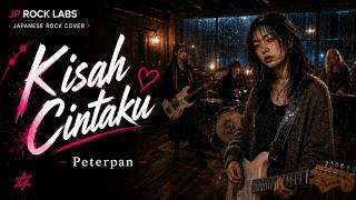 Kisah Cintaku – Peterpan | Japanese Rock Cover (Emotional Anime Vibes)