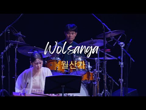 Wolsanga 월산가_BPAM 2025
