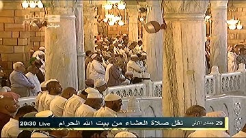 Extremly Emotional sheikh khalid al Ghamdi surah fatiha 2012 تلاوة مؤثرة جدا