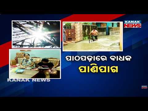 Odisha Education Crisis | Extreme Weather Keeps Disrupting School Classes