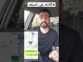 الكارتة في اندريفر علي العميل ام الكابتن الكارتة في اندريفر علي العميل ام الكابتن