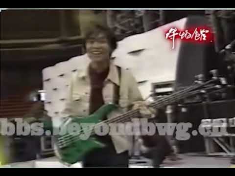 Beyond - 荒谬世界 - 1995年 韩国彩排现场