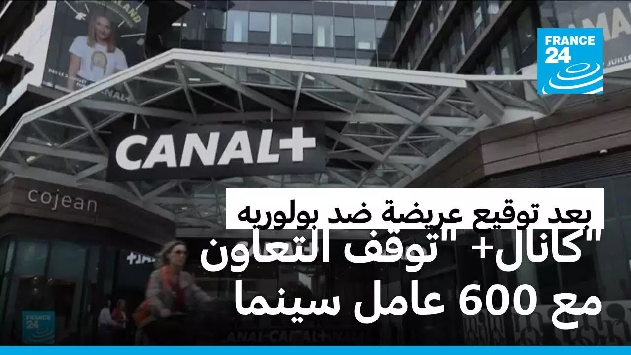 -�����+- ���� ������� �� 600 ���� �� ���� ������� ��� ������� ����� �� ������ �������
 - نشر قبل 6 دقيقة
