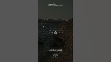 ويوم القيامة ترى الذين كذبوا على الله  القارئ عبدالبديع غيلان سورة الزمر