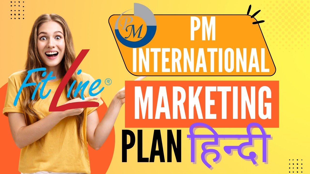 PM International Business Plan in Hindi 