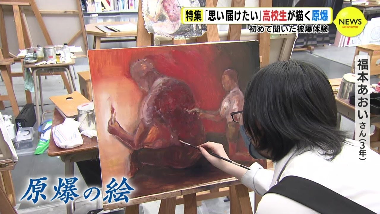 高校生絵 三重県立四日市高等学校｜最新のお知らせ