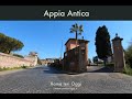 Appia Antica, un giro "veloce" in bicicletta! :D