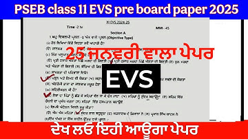 pseb class 11 EVS pre board paper 2025 solved