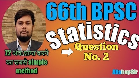 66th BPSC || Statistics ||Question No. 2 || Insight Guru Akshay