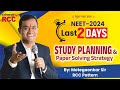 Neet 2024 last 2 days study planning and paper solving strategy by motegaonkar sir