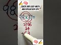 quick and easy math addition tips🧠✍️ #math #mathematics #education #shortsfeed #shcool